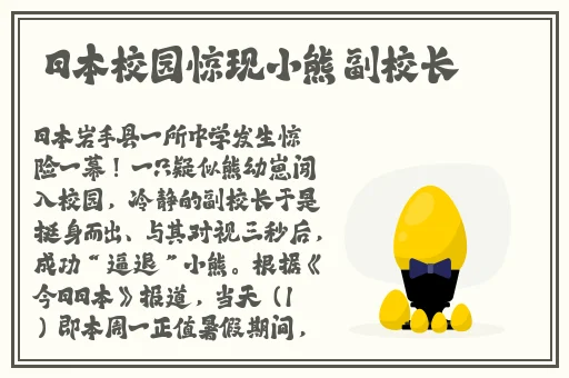 韩国电影办公室3免费完整版百度云