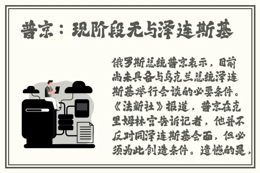 国语在线观看精品视频